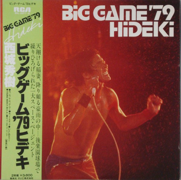 big game '79