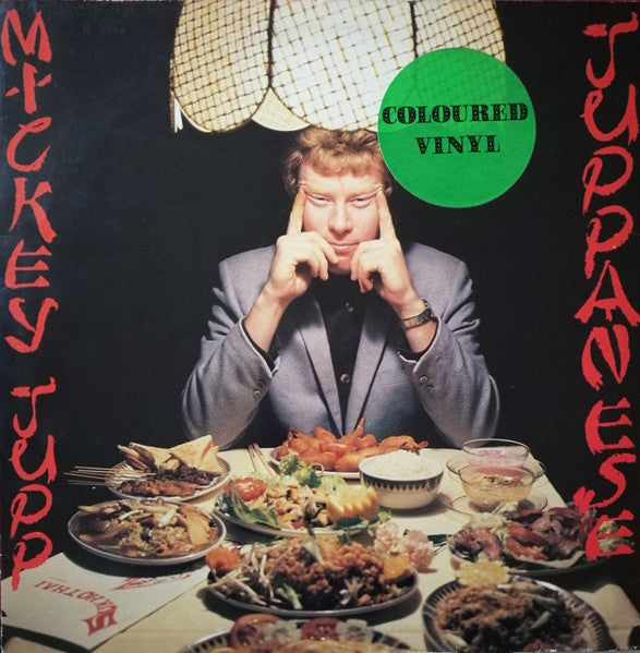 juppanese (lp)