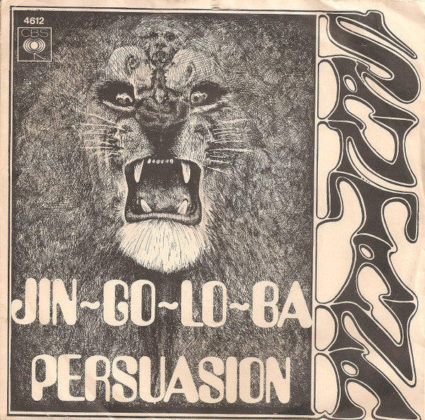 jin-go-lo-ba (7inch single)