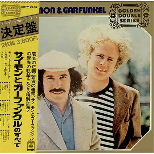 golden double series (2lp)