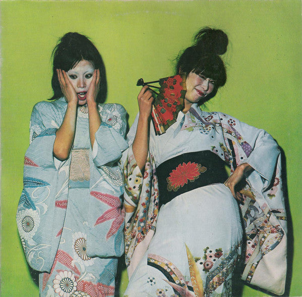 kimono my house