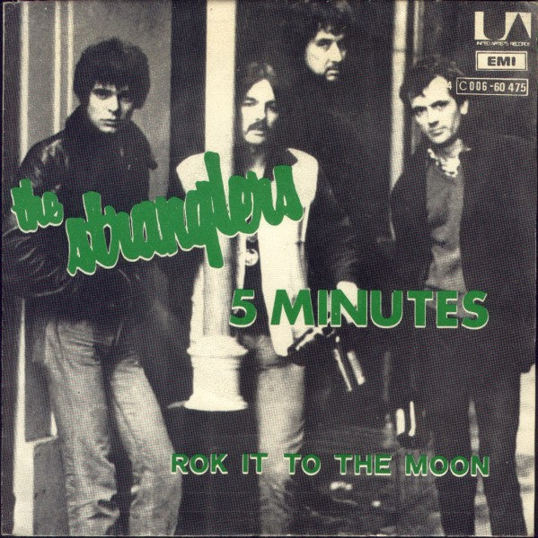 5 minutes (7inch single)