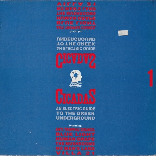 cicadas (an electric guide to the greek underground)