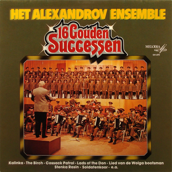16 gouden successen
