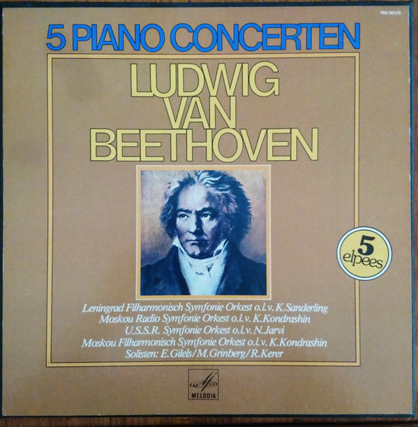 järvi, kondrashin, sanderling, emil gilels, maria grinberg, rudolf kerer - 5 piano concerten