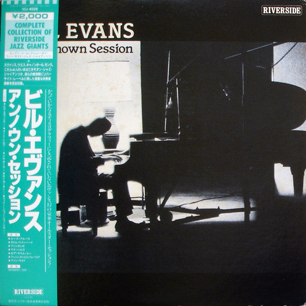 unknown session