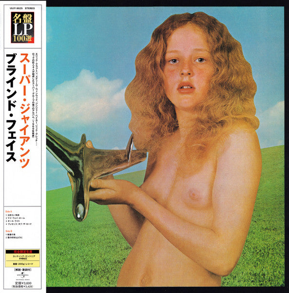 blind faith (japanese re-issue-mint)