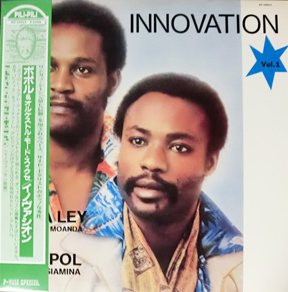 innovation vol.1
