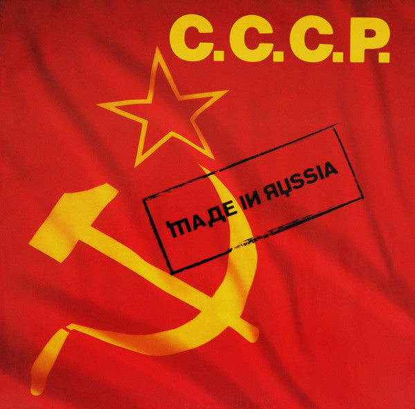 made in russia 12
