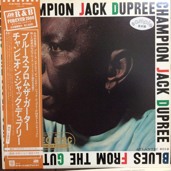 blues from the gutter (japan-near mint)