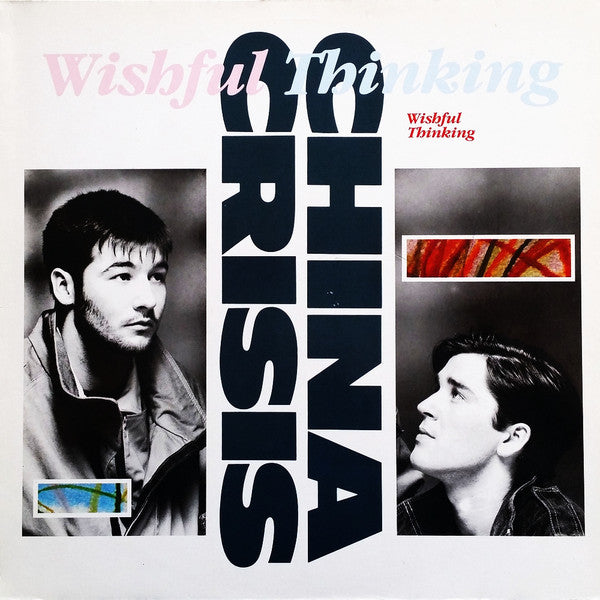 wishful thinking (12,45 rpm,single,stereo)