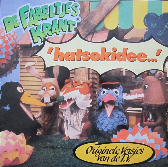 hatsekidee