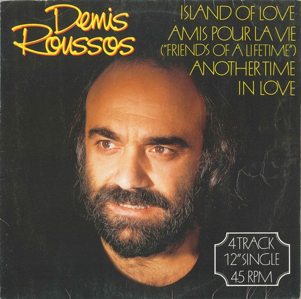 island of love/amis pour la vie (