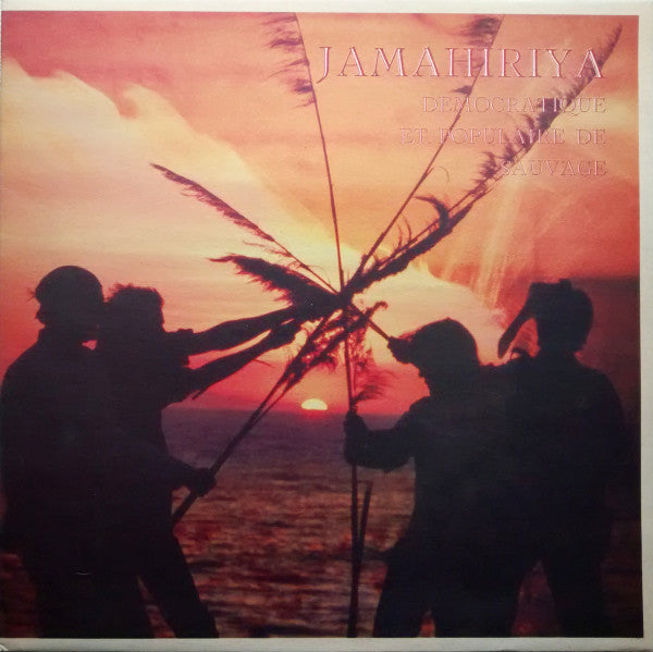 jamahiriya (near mint)