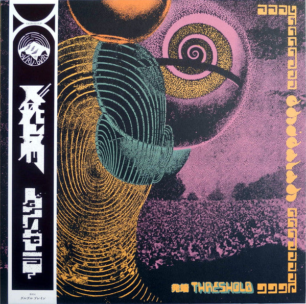 threshold (lp)