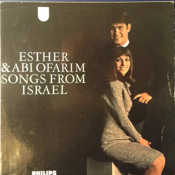 songs from israel