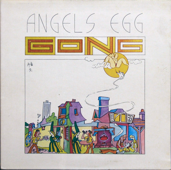 angel's egg (radio gnome invisible part 2) (lp)
