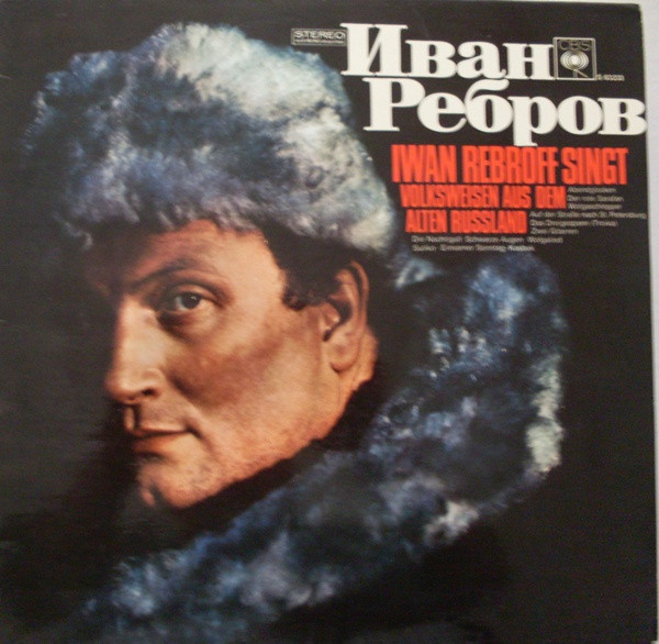iwan rebroff singt volksweisen aus dem alten russland ii