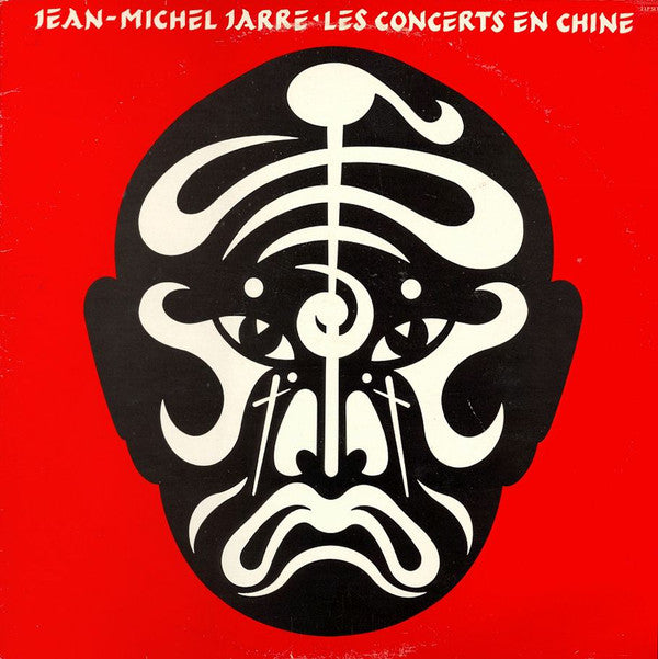 les concerts en chine (2lp)