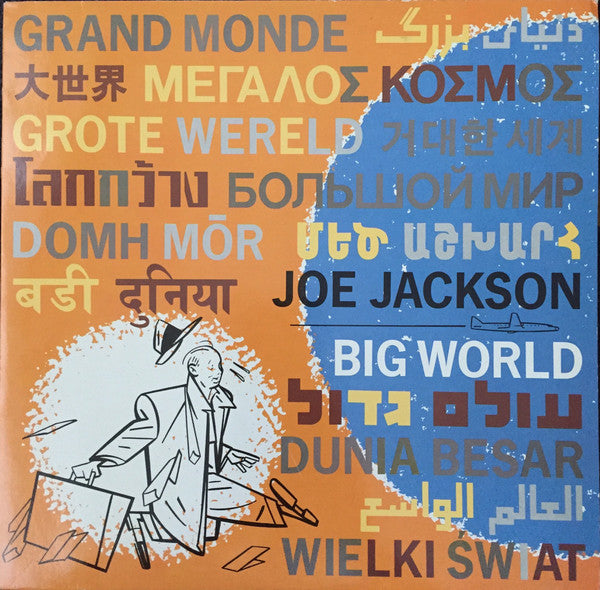 big world lp +