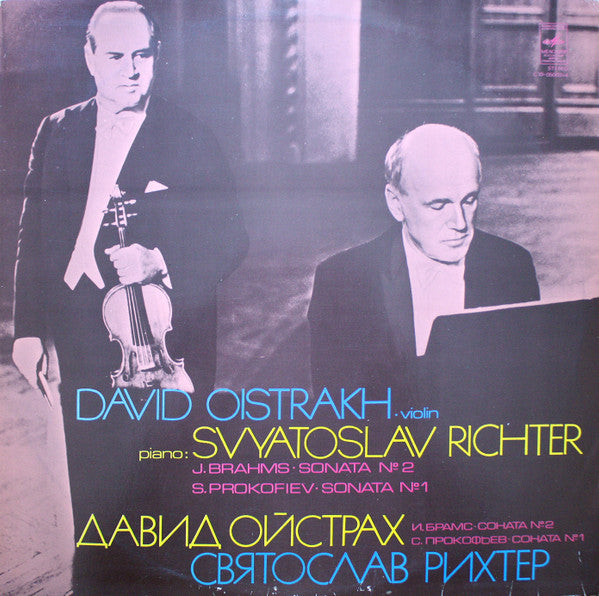 david oistrach, sviatoslav richter - sonata no. 2 / sonata no. 1