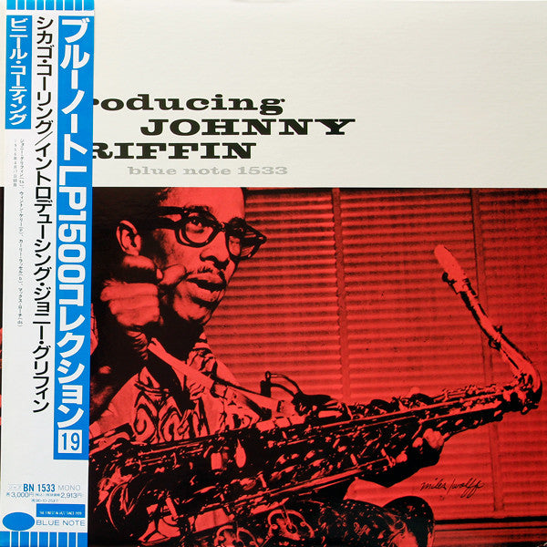 introducing johnny griffin