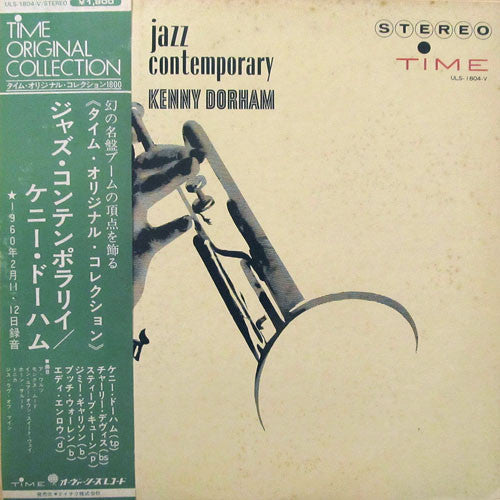 jazz contemporary