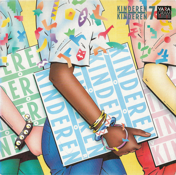 kinderen voor kinderen 7 (lp)