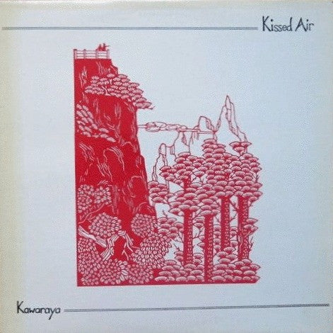 kawaraya 12