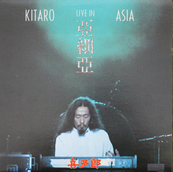 live in asia
