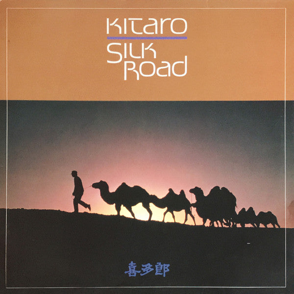 silk road