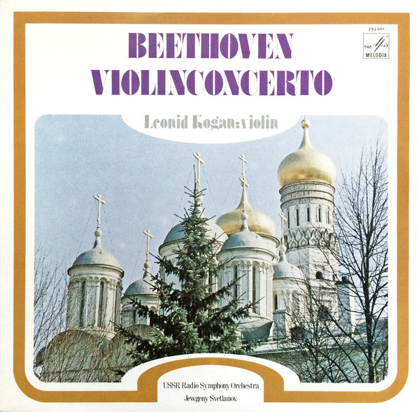 violinconcerto