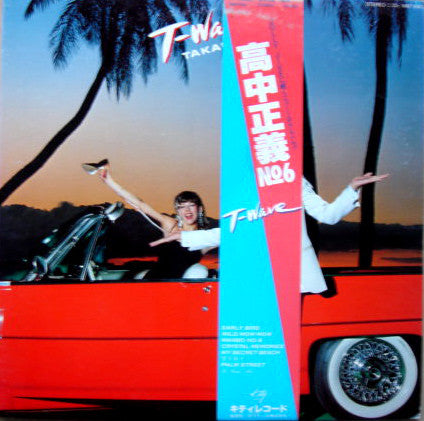 t-wave