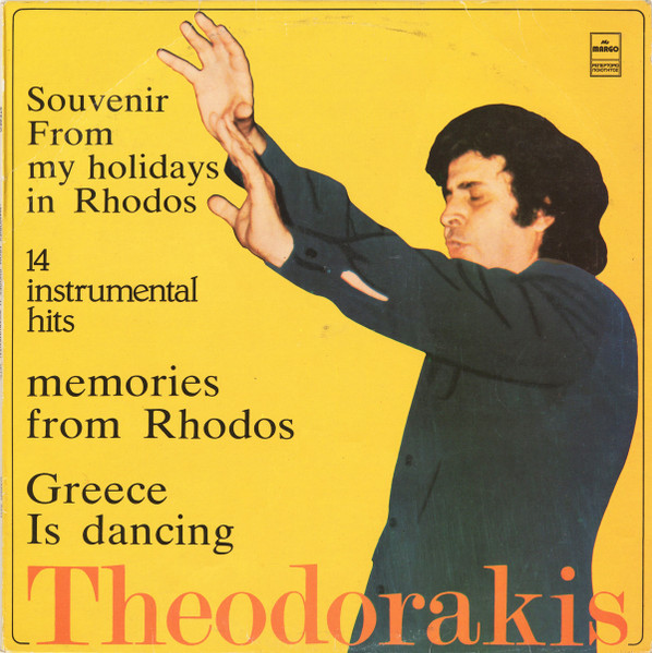 memories from rhodes (14 instrumental hits)