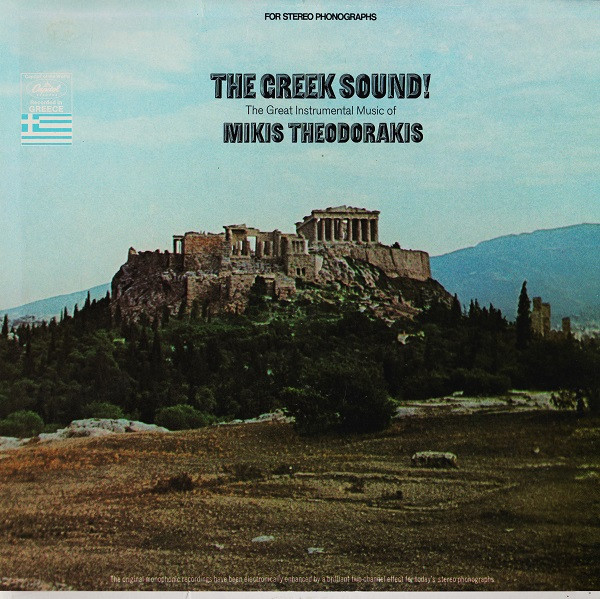 the greek sound