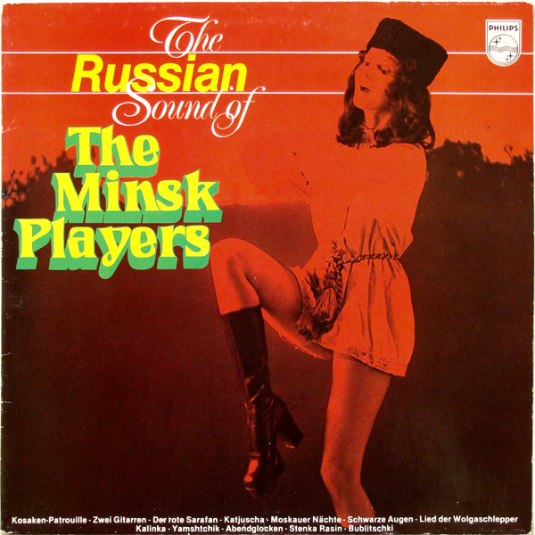 the russian sound of the minsk players