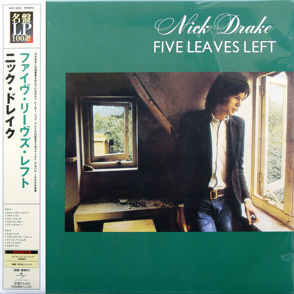 five leaves left (japanese issue-200 gram-mint)