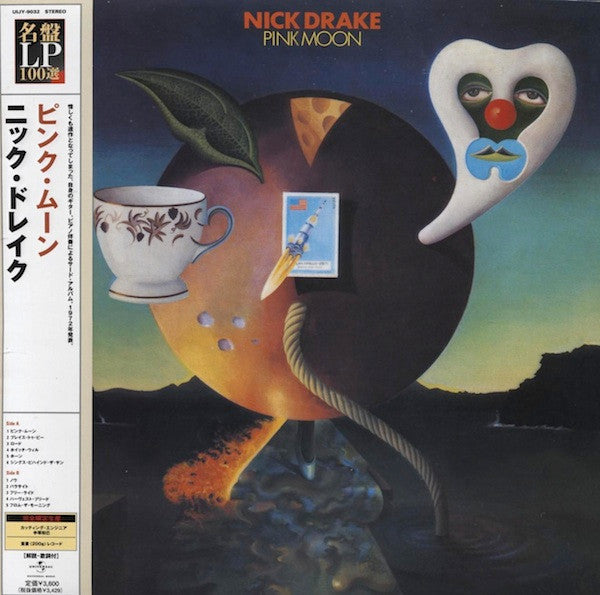 pink moon (japanese issue-200 gram-mint)