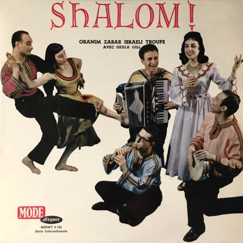 shalom!