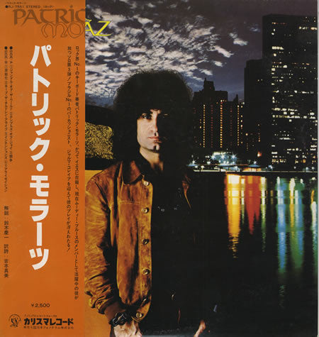 patrick moraz