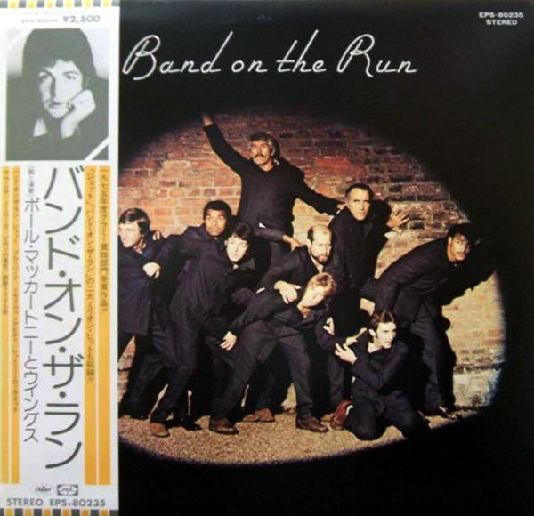 band on the run = バンド・オン・ザ・ラン