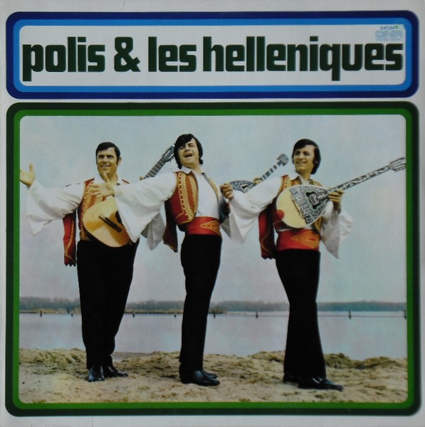 polis & les helleniques