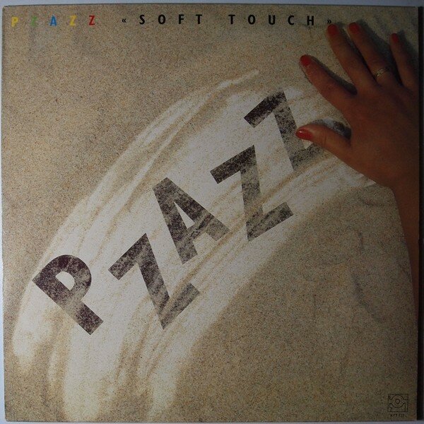 soft touch