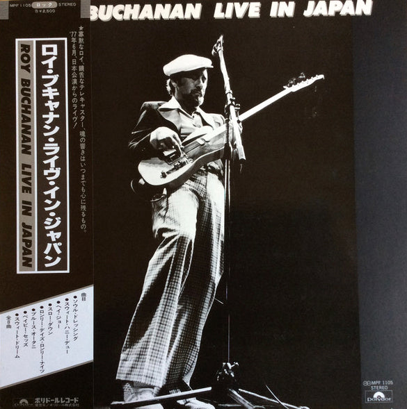 live in japan (mint)