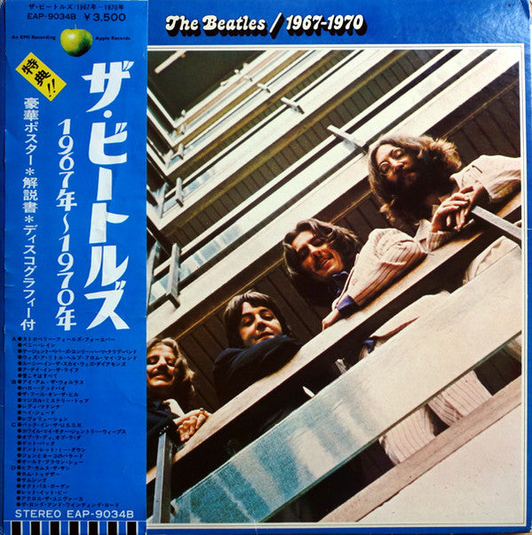 1967-1970 2xlp, comp, gat