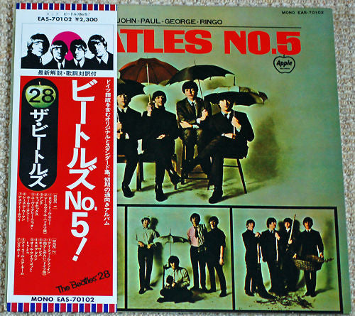 beatles no. 5 = ビートルズ no. 5
