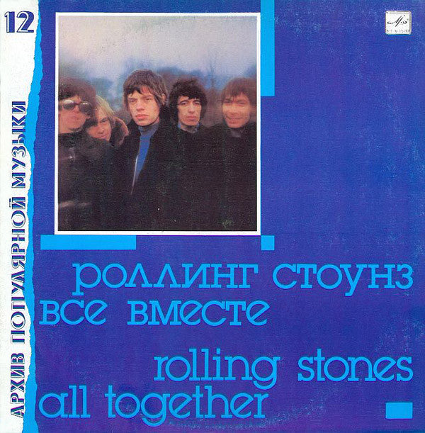 all together (russian press)