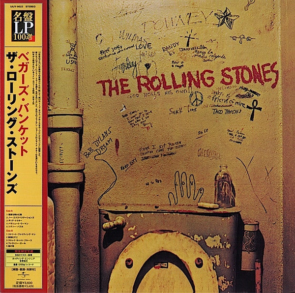 beggars banquet (japan-mint)