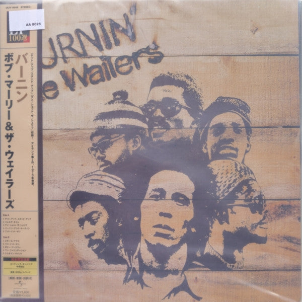 burnin' (japanese issue-ltd edition-mint)