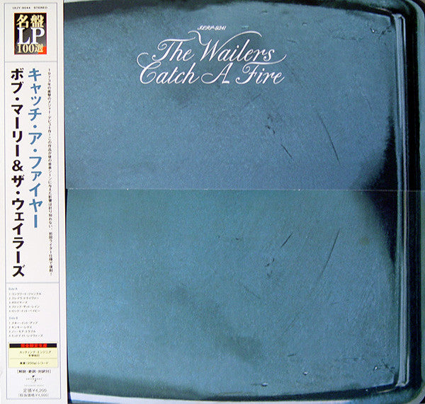 catch a fire (japanese issue-mint)